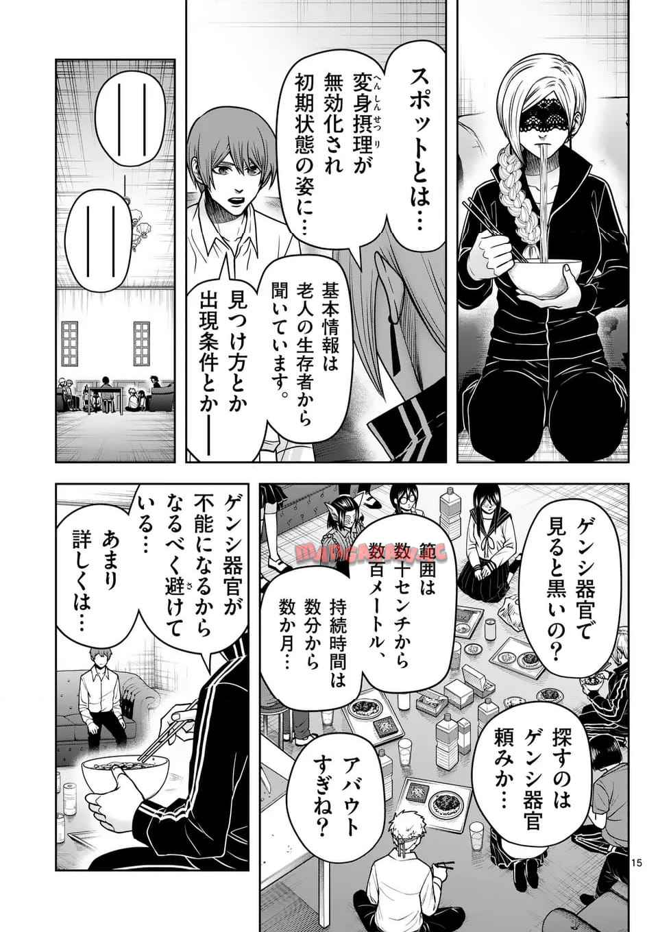 15