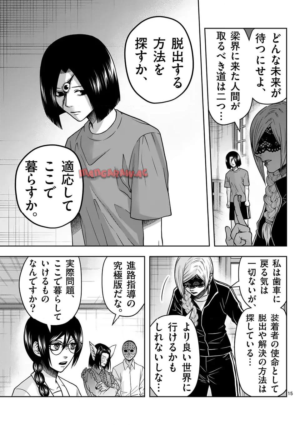 15
