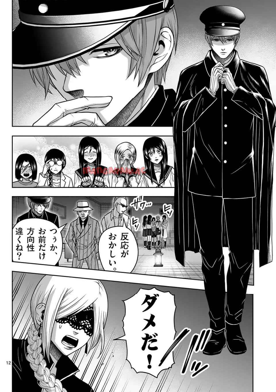 12