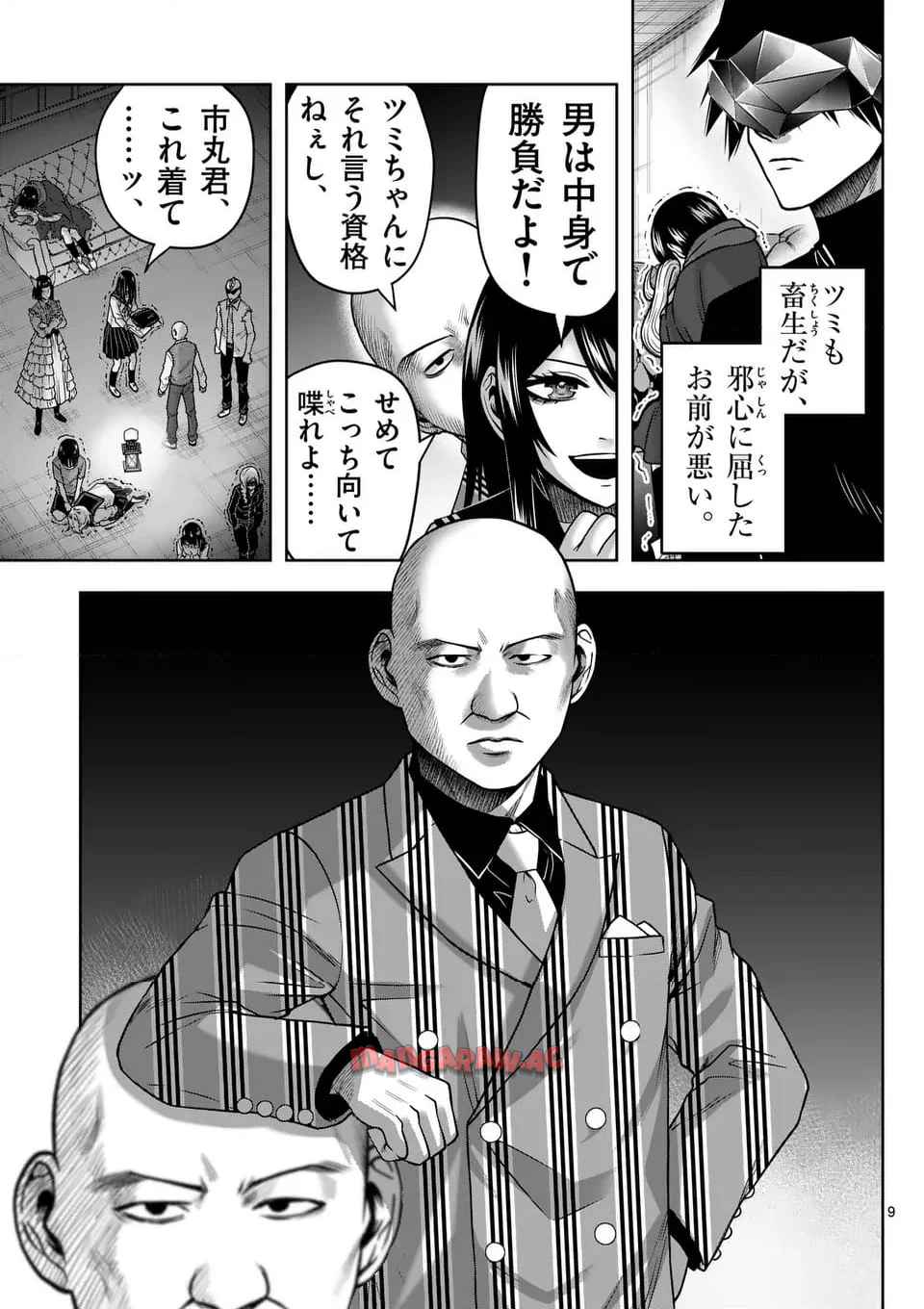 9