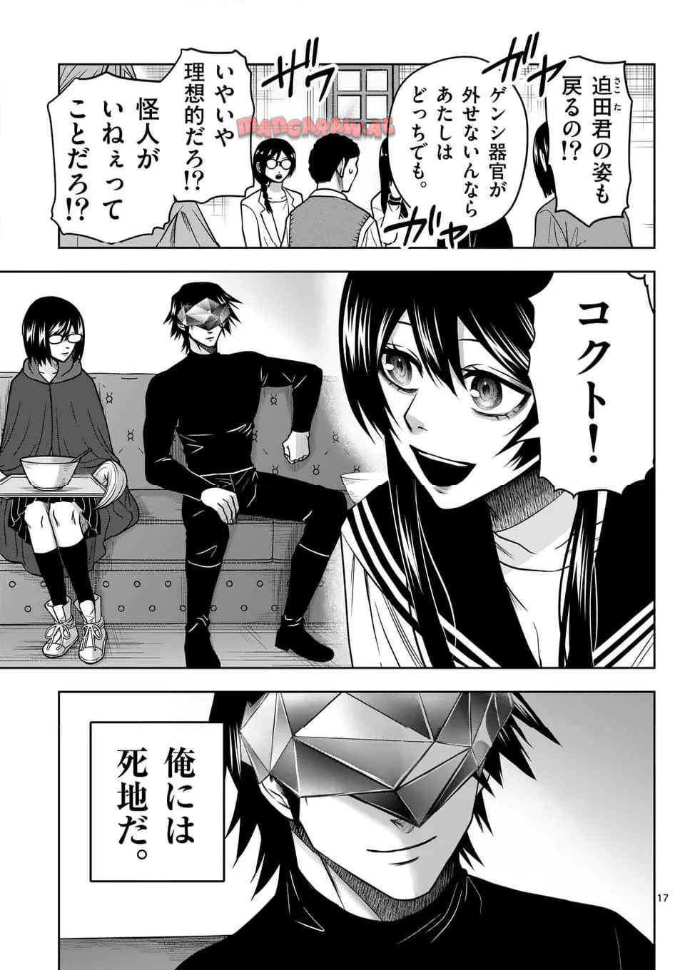 17