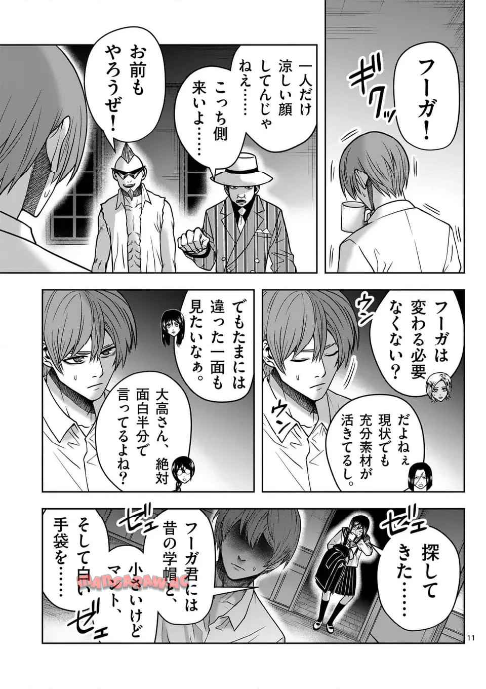 11