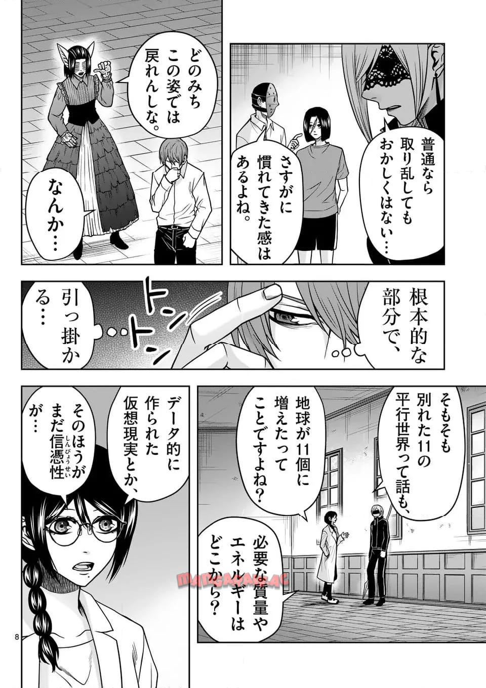 8