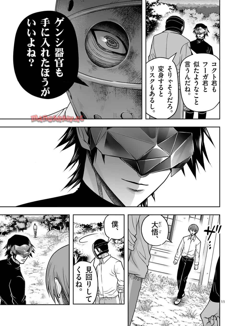 11
