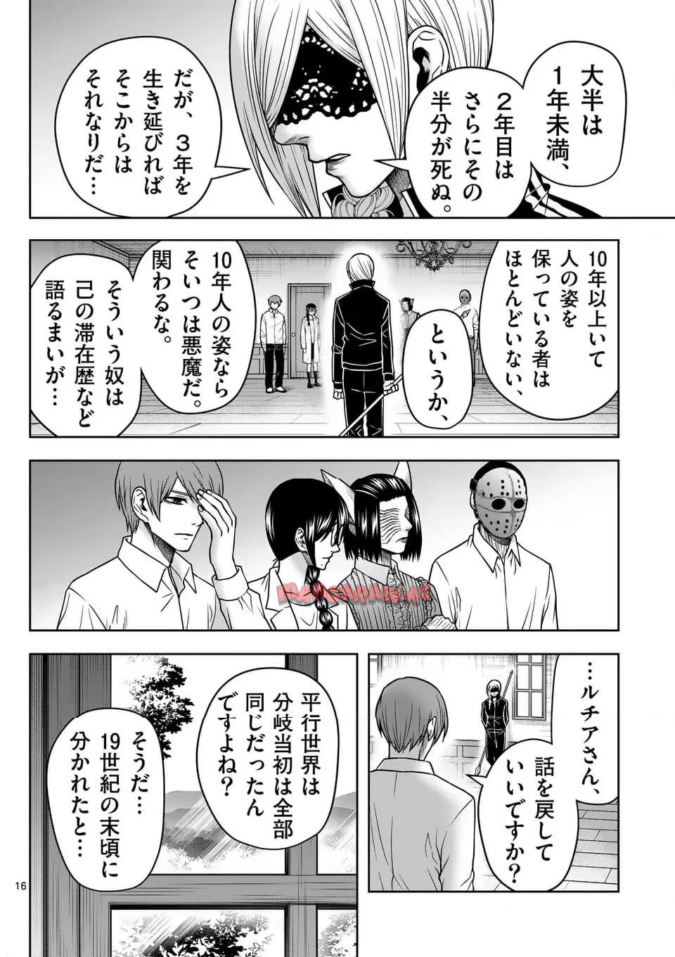 16