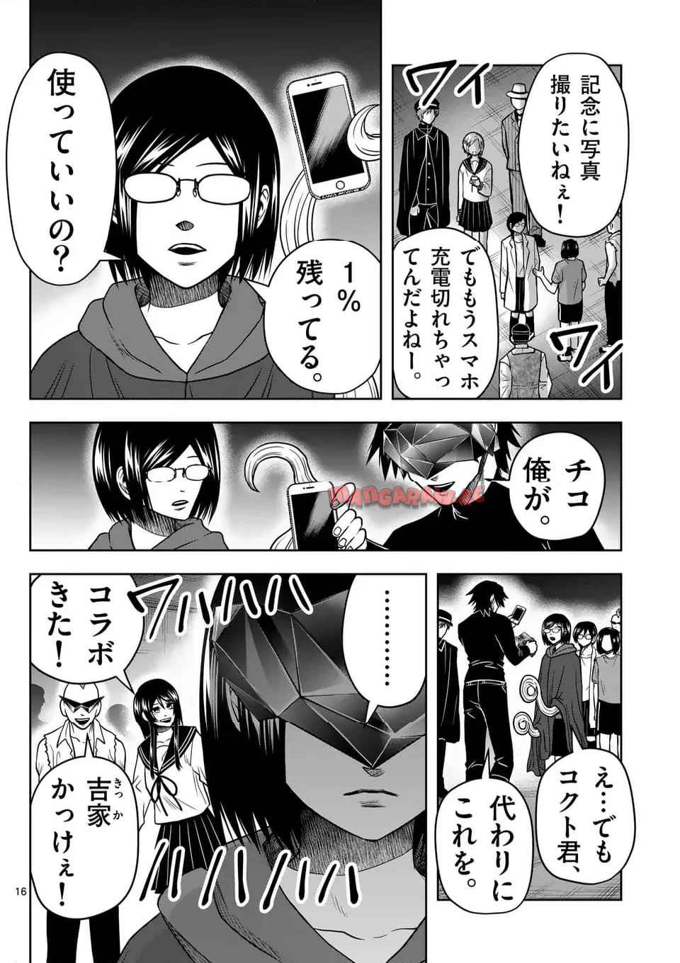 16