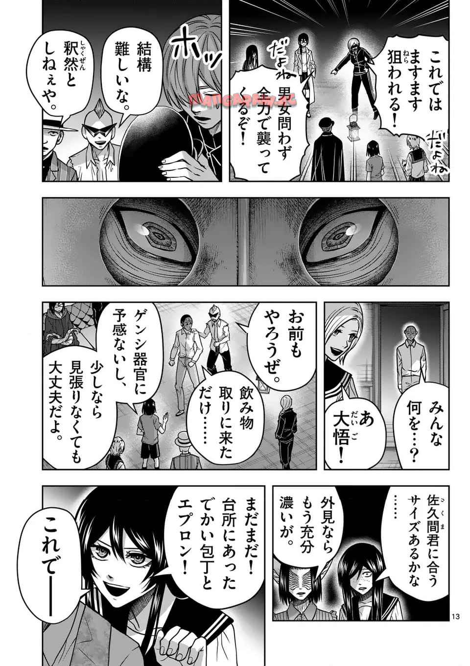 13