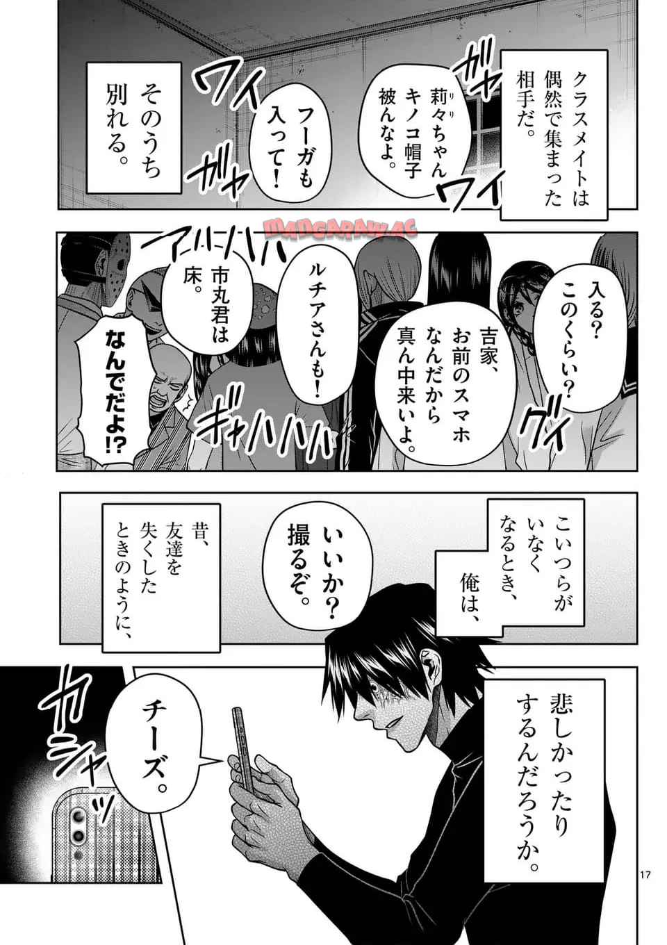 17