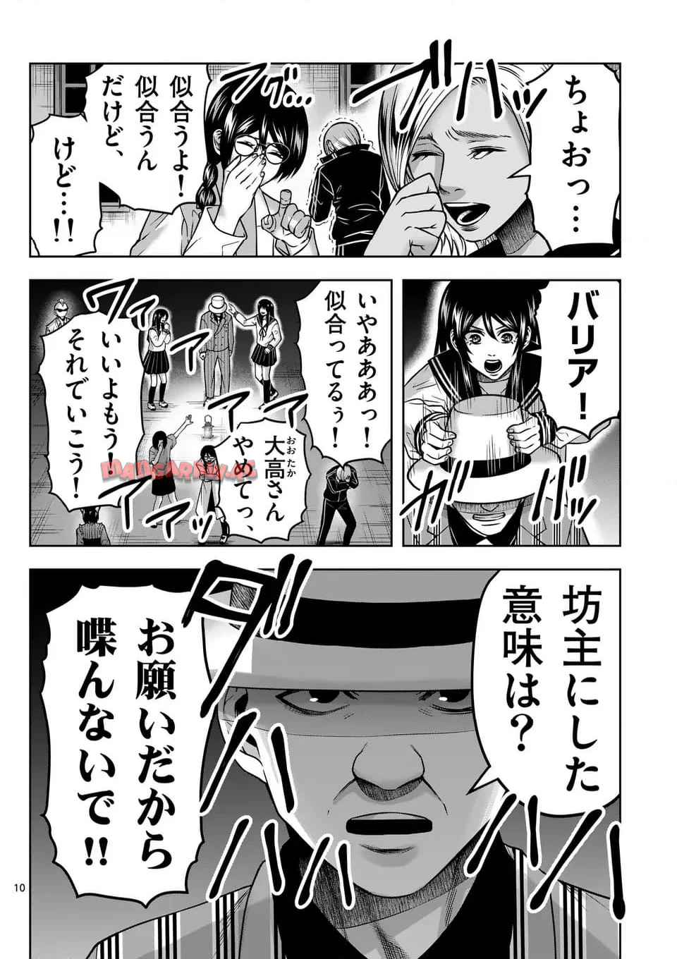10