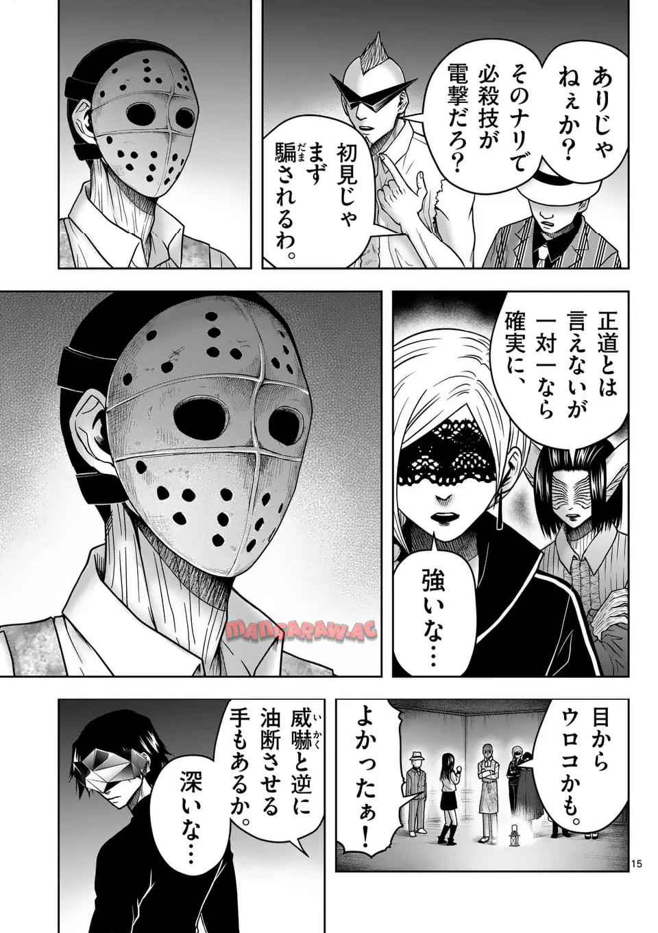 15