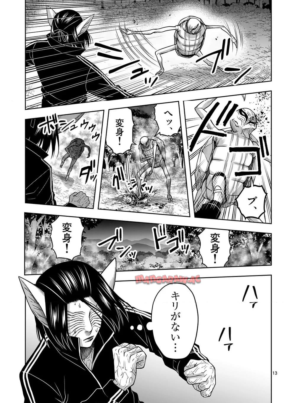 13