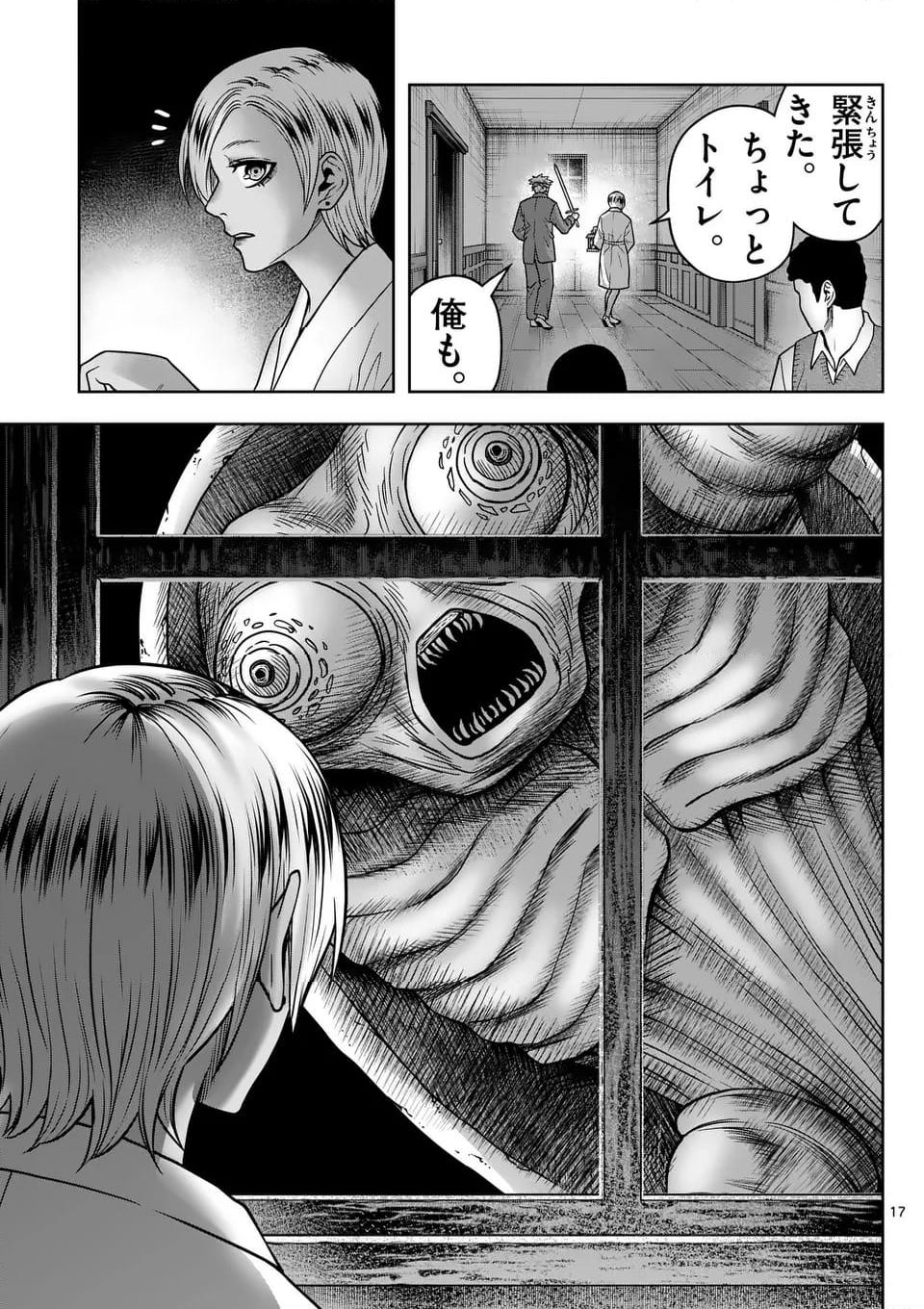 17