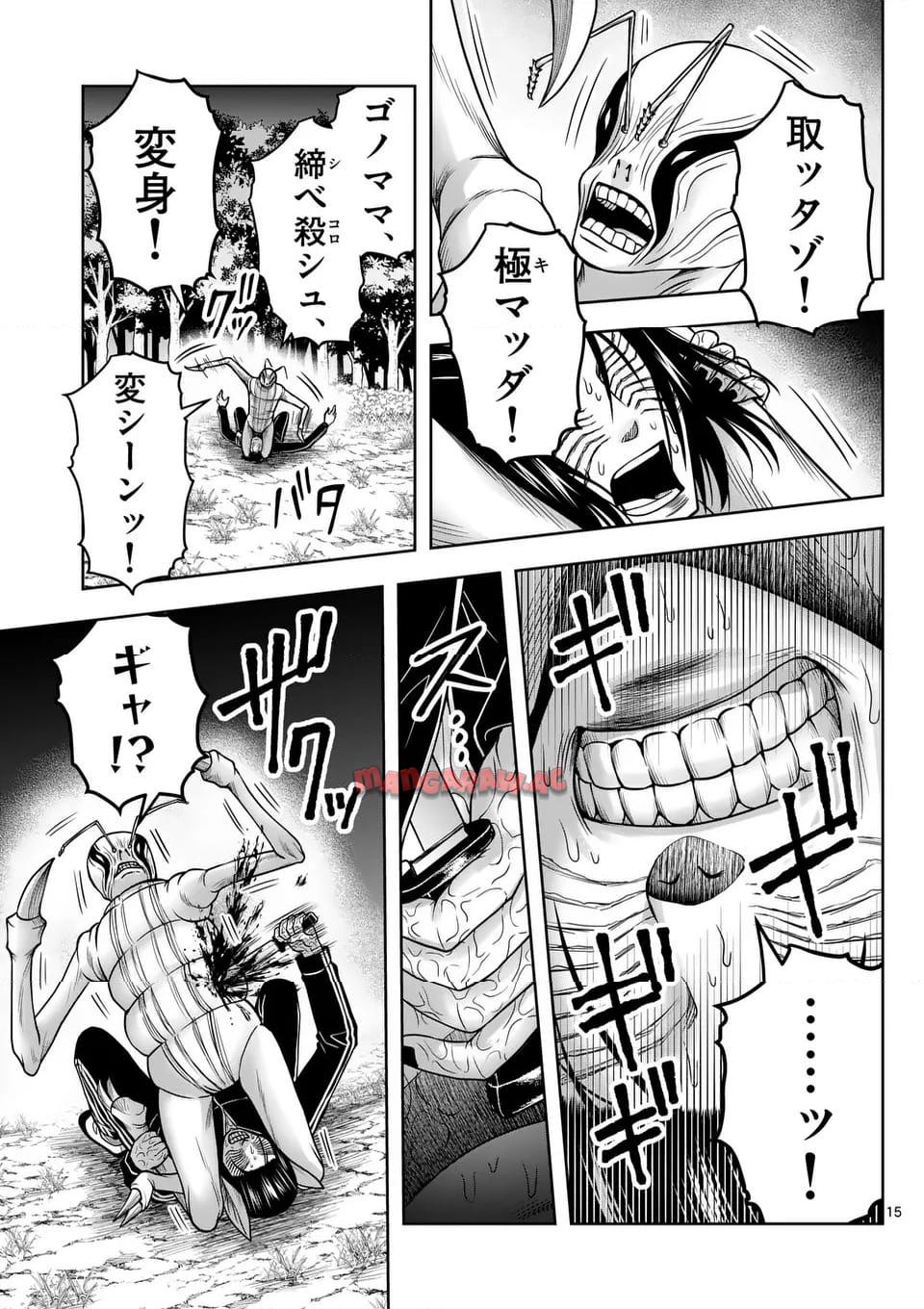 15