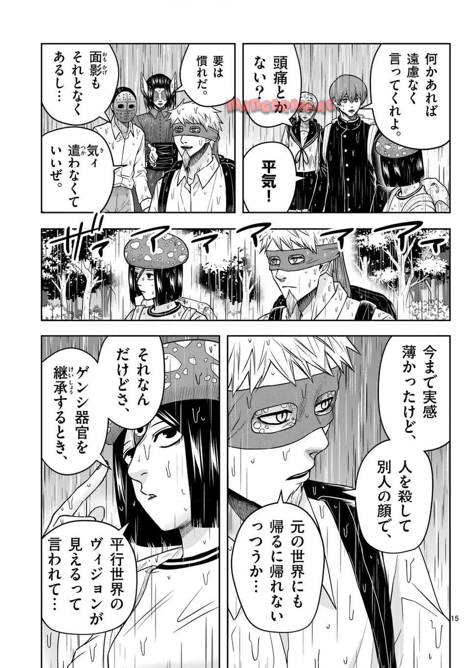 15