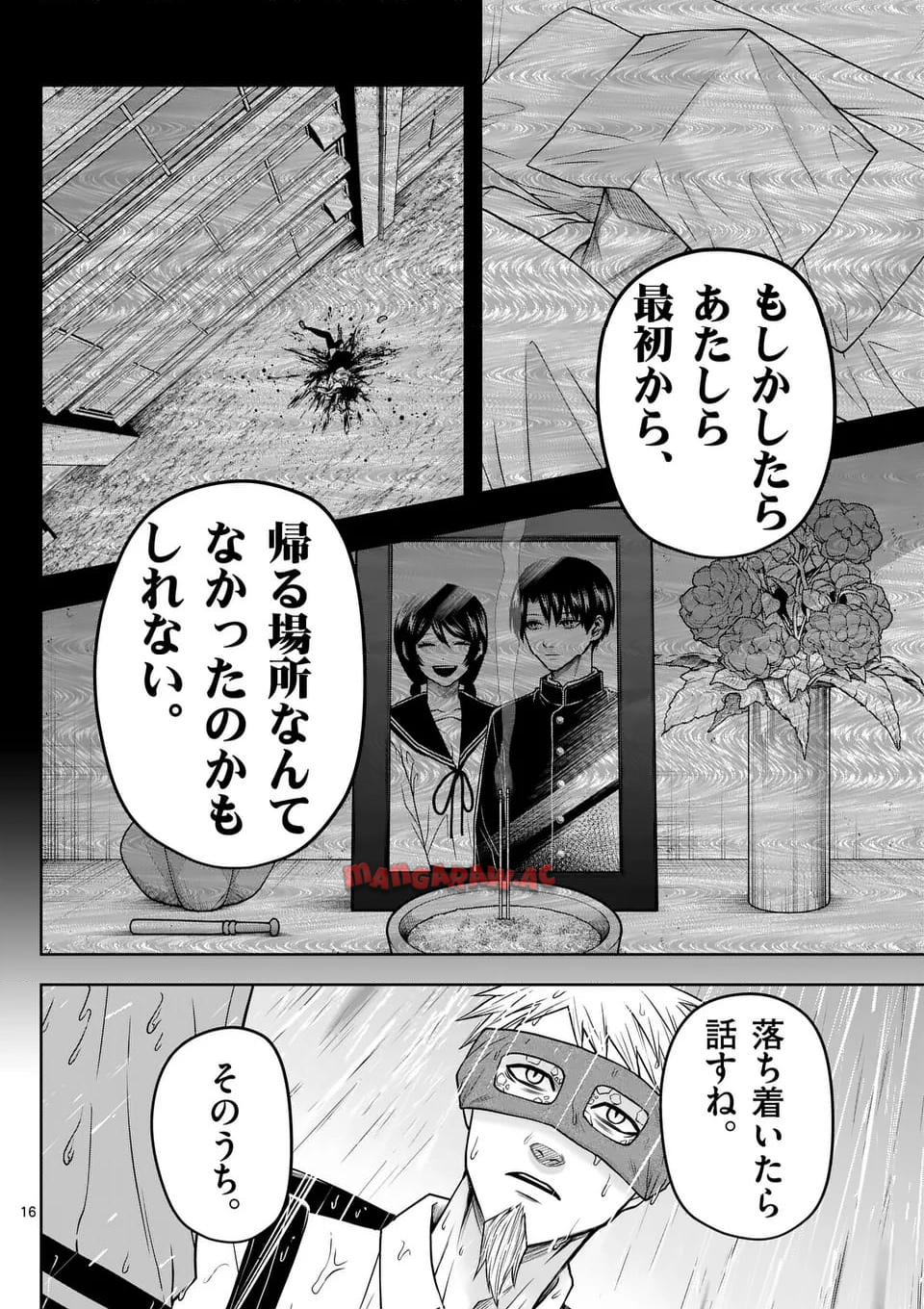 16