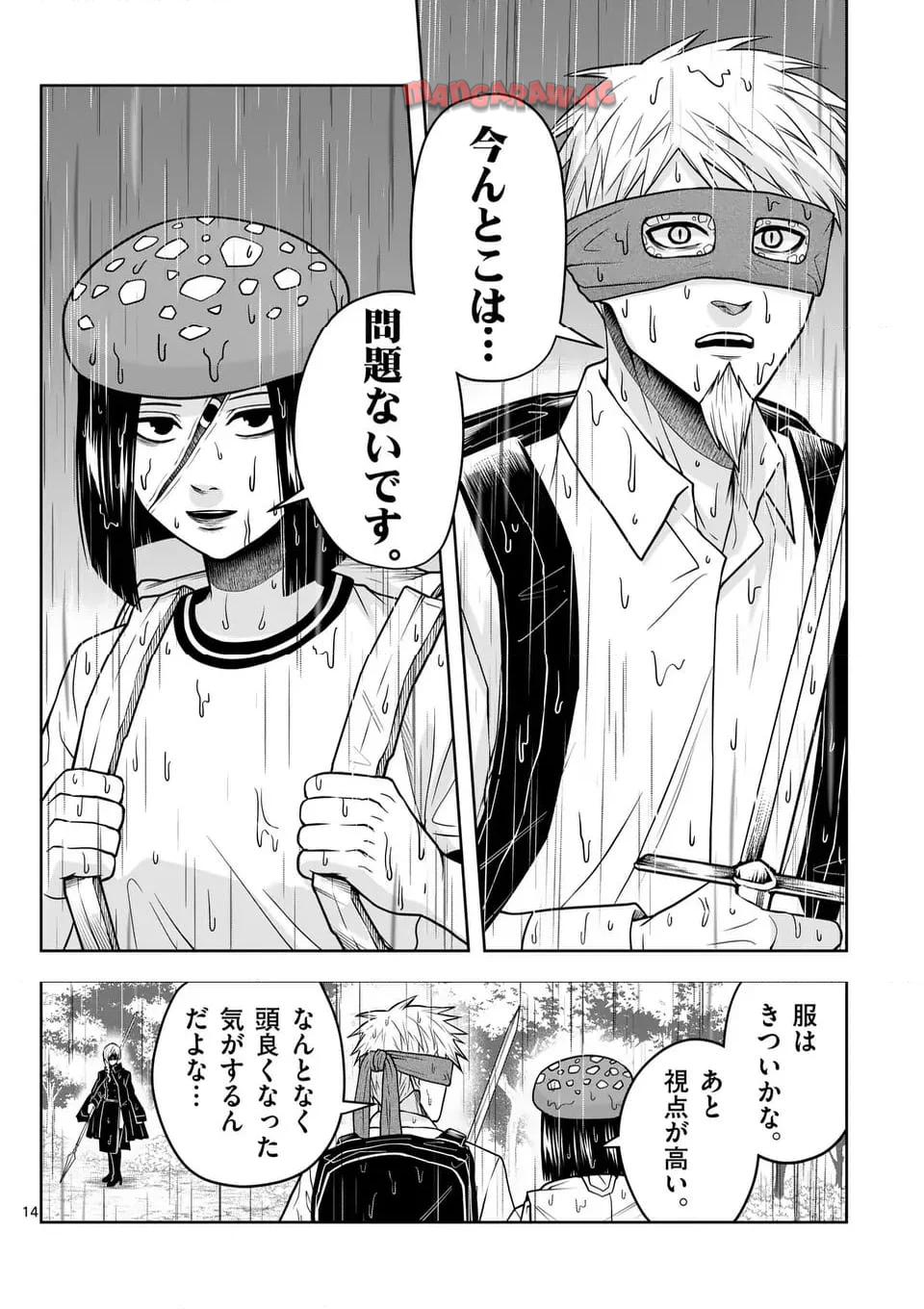 14