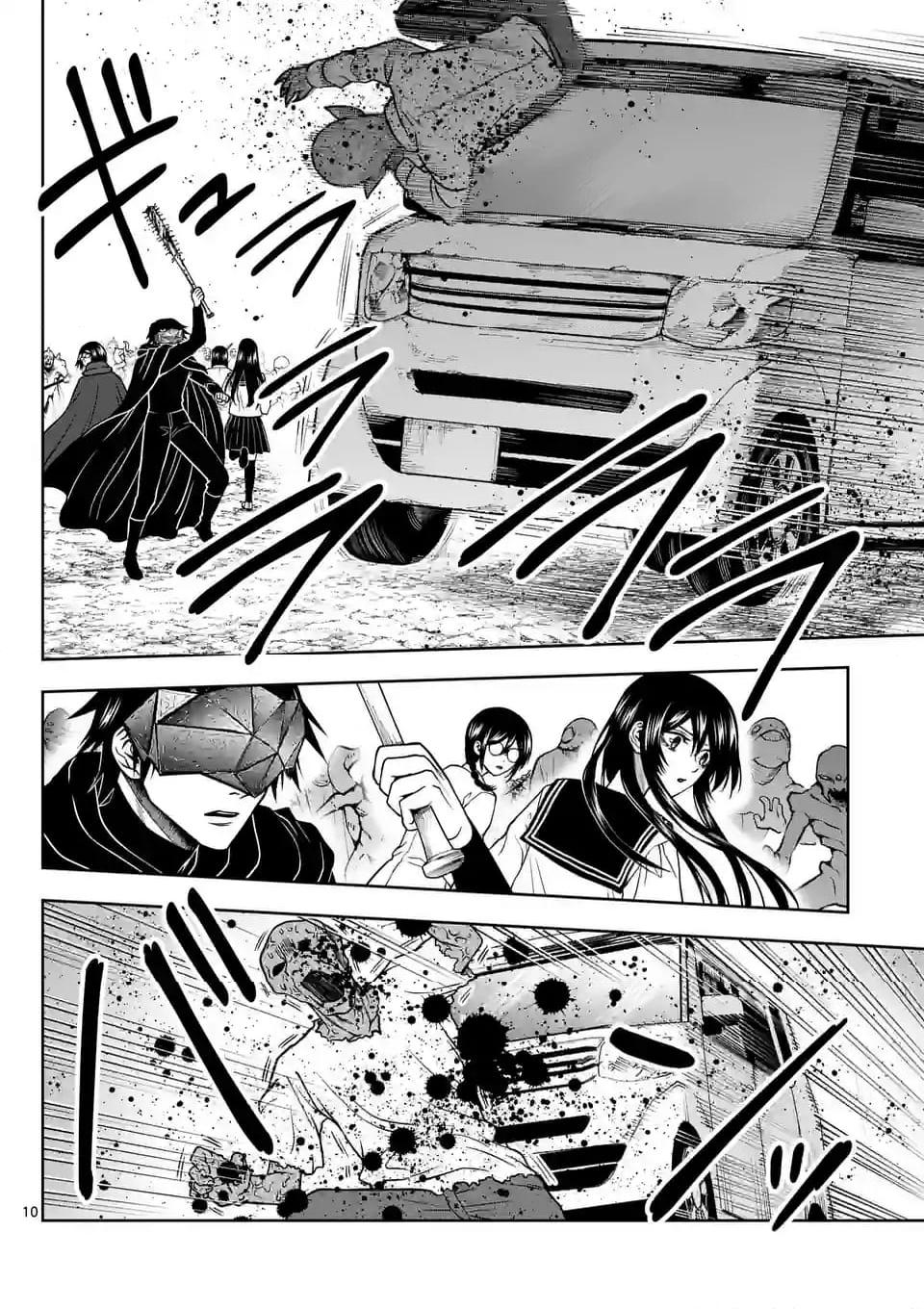 常人仮面 第50話 - Page 10