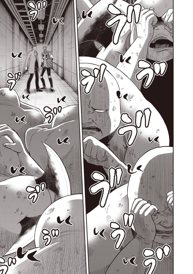 DINER ダイナー - raw - 第227話 - https://jppp.mangajikan.cc/jppp/05021541/1nurrpjfxyq.jpg