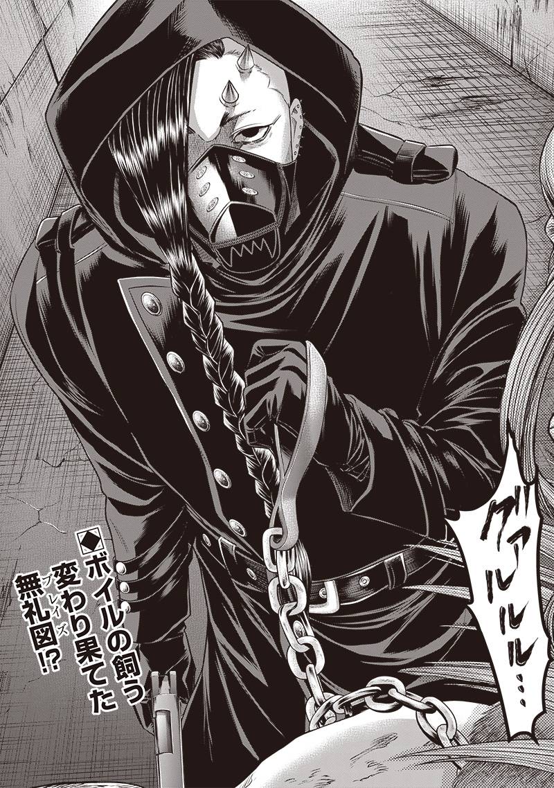 DINER ダイナー - raw - 第227話 - https://jppp.mangajikan.cc/jppp/05021541/or5023ye42t.jpg