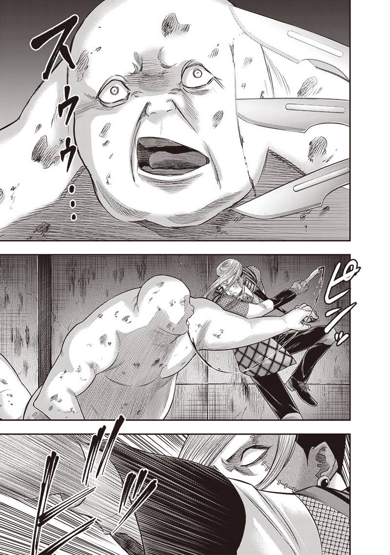 DINER ダイナー - raw - 第223話 - https://jppp.mangajikan.cc/jppp/05021542/f4lmfljbcpb.jpg