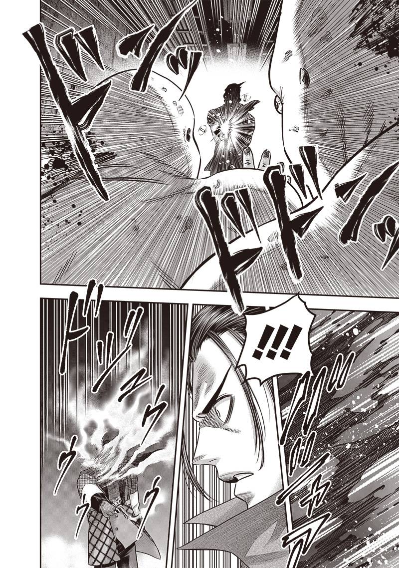 DINER ダイナー - raw - 第223話 - https://jppp.mangajikan.cc/jppp/05021542/skqibmkiwwo.jpg