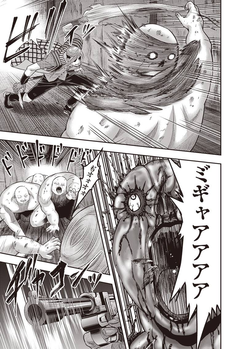 DINER ダイナー - raw - 第223話 - https://jppp.mangajikan.cc/jppp/05021542/vz3yy25kq5h.jpg