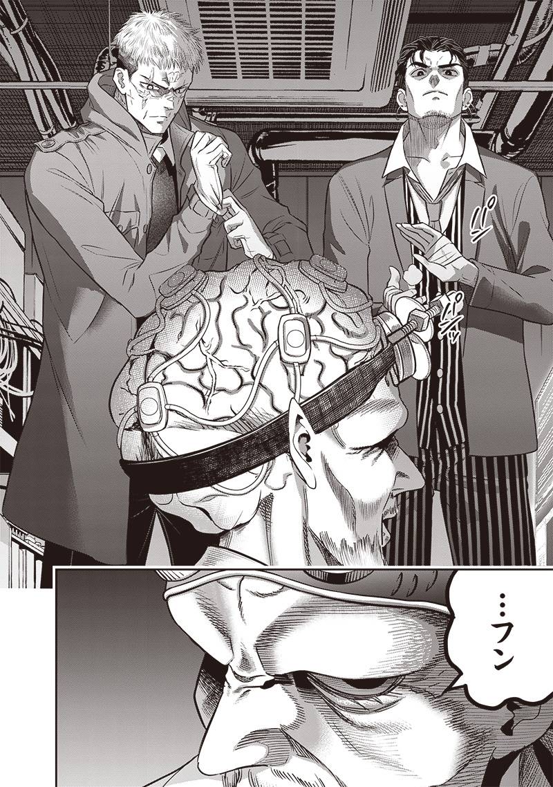 DINER ダイナー - raw - 第223話 - https://jppp.mangajikan.cc/jppp/05021542/zezlj1d1y1g.jpg