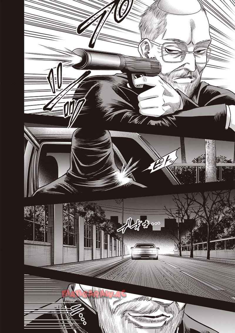 DINER ダイナー - raw - 第214話 - https://jppp.mangajikan.cc/jppp/05021544/15yxj3rupgt.jpg