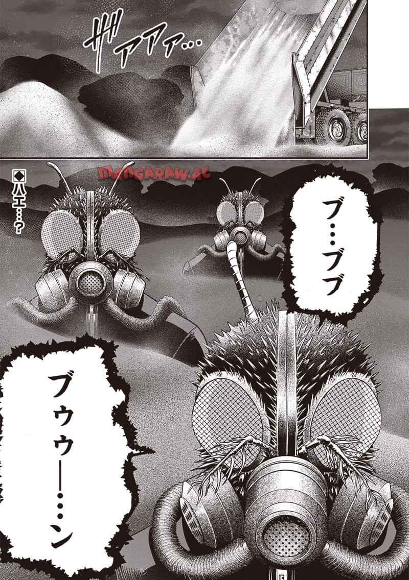 DINER ダイナー - raw - 第214話 - https://jppp.mangajikan.cc/jppp/05021544/brp5ufpyznd.jpg