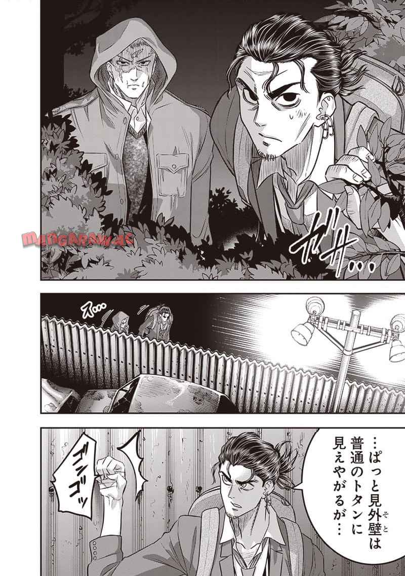 DINER ダイナー - raw - 第215話 - https://jppp.mangajikan.cc/jppp/05021544/jbx4yxqqni5.jpg