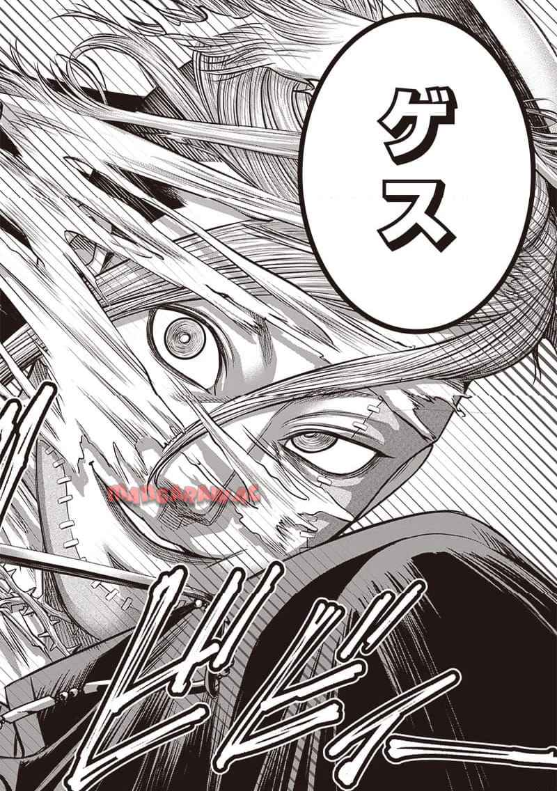DINER ダイナー - raw - 第214話 - https://jppp.mangajikan.cc/jppp/05021544/ojeq1uifu1b.jpg