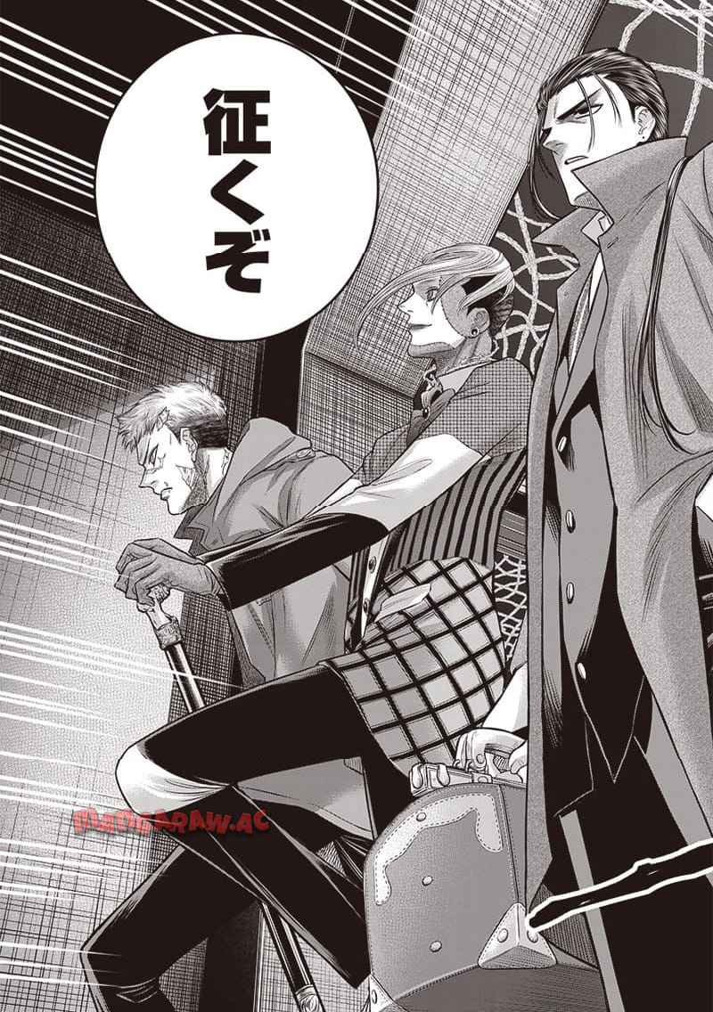 DINER ダイナー - raw - 第215話 - https://jppp.mangajikan.cc/jppp/05021544/t1enufv4vnw.jpg