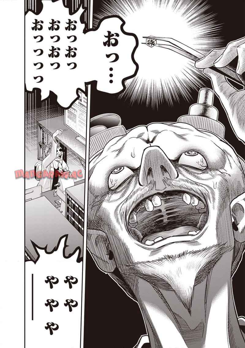 DINER ダイナー - raw - 第215話 - https://jppp.mangajikan.cc/jppp/05021544/w2ynaexzksb.jpg