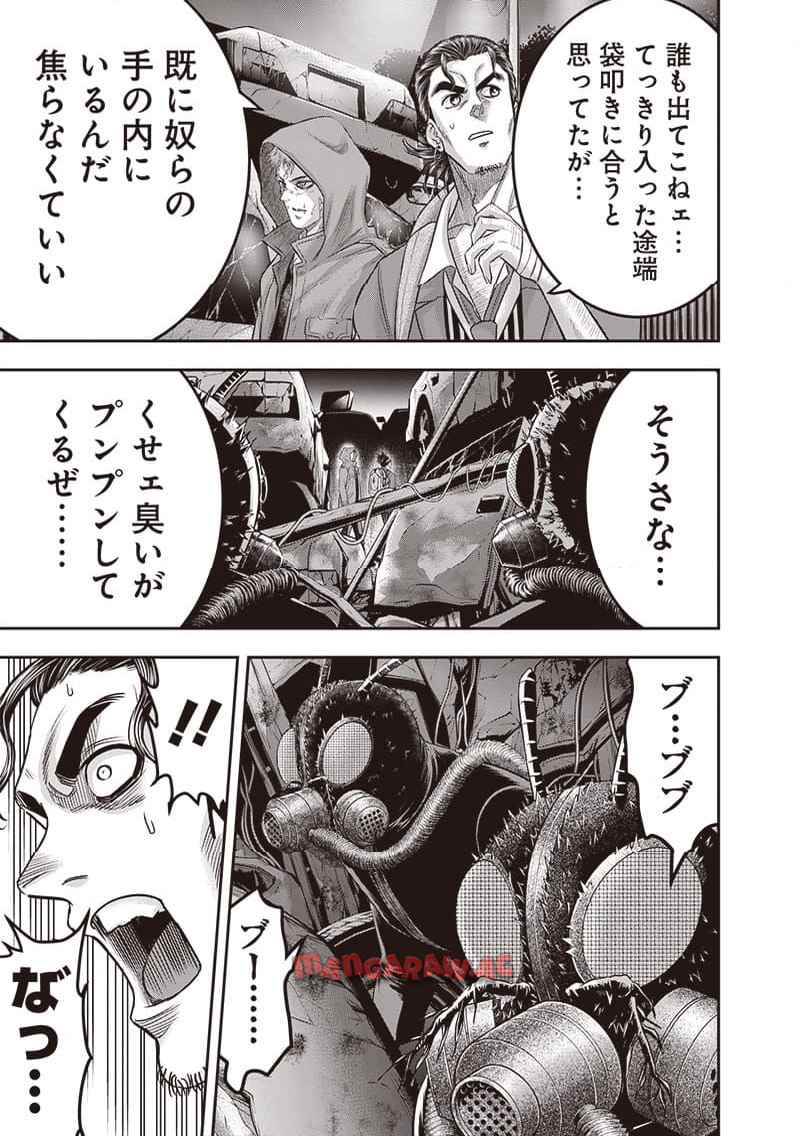 DINER ダイナー - raw - 第215話 - https://jppp.mangajikan.cc/jppp/05021544/x3cybgtkwjo.jpg