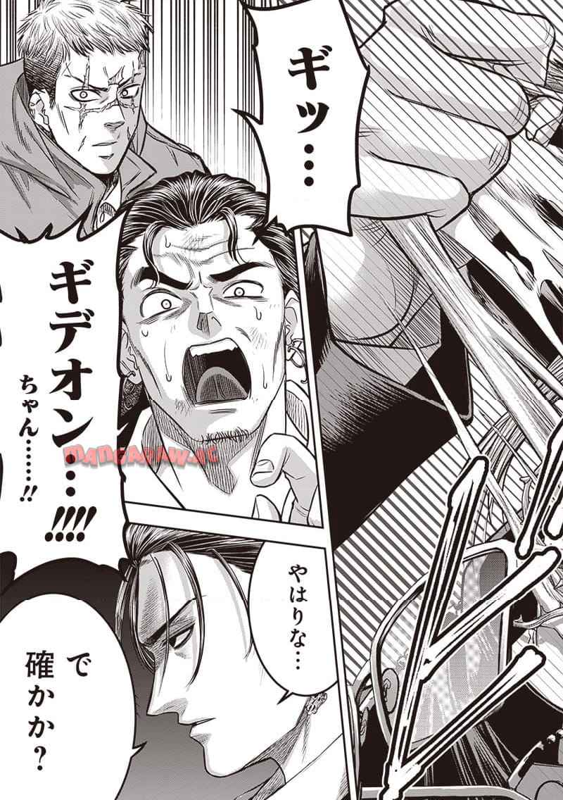 DINER ダイナー - raw - 第214話 - https://jppp.mangajikan.cc/jppp/05021544/yzfm1rffb30.jpg