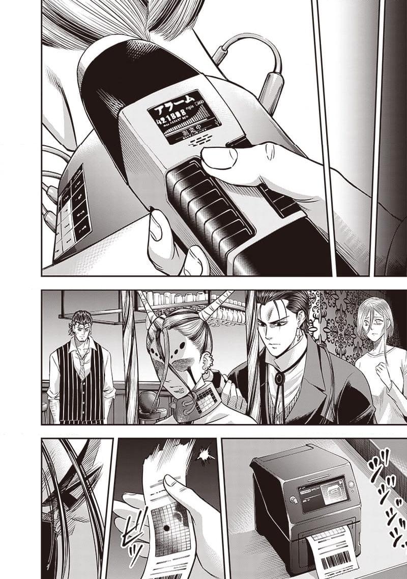 DINER ダイナー - raw - 第207話 - https://jppp.mangajikan.cc/jppp/05021546/t4xeezmxlod.jpg