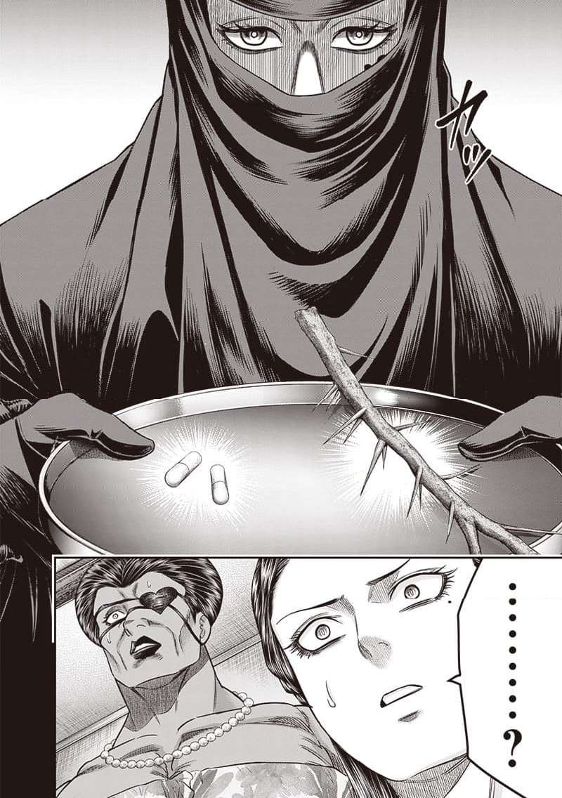 DINER ダイナー 第200話 - Page 6