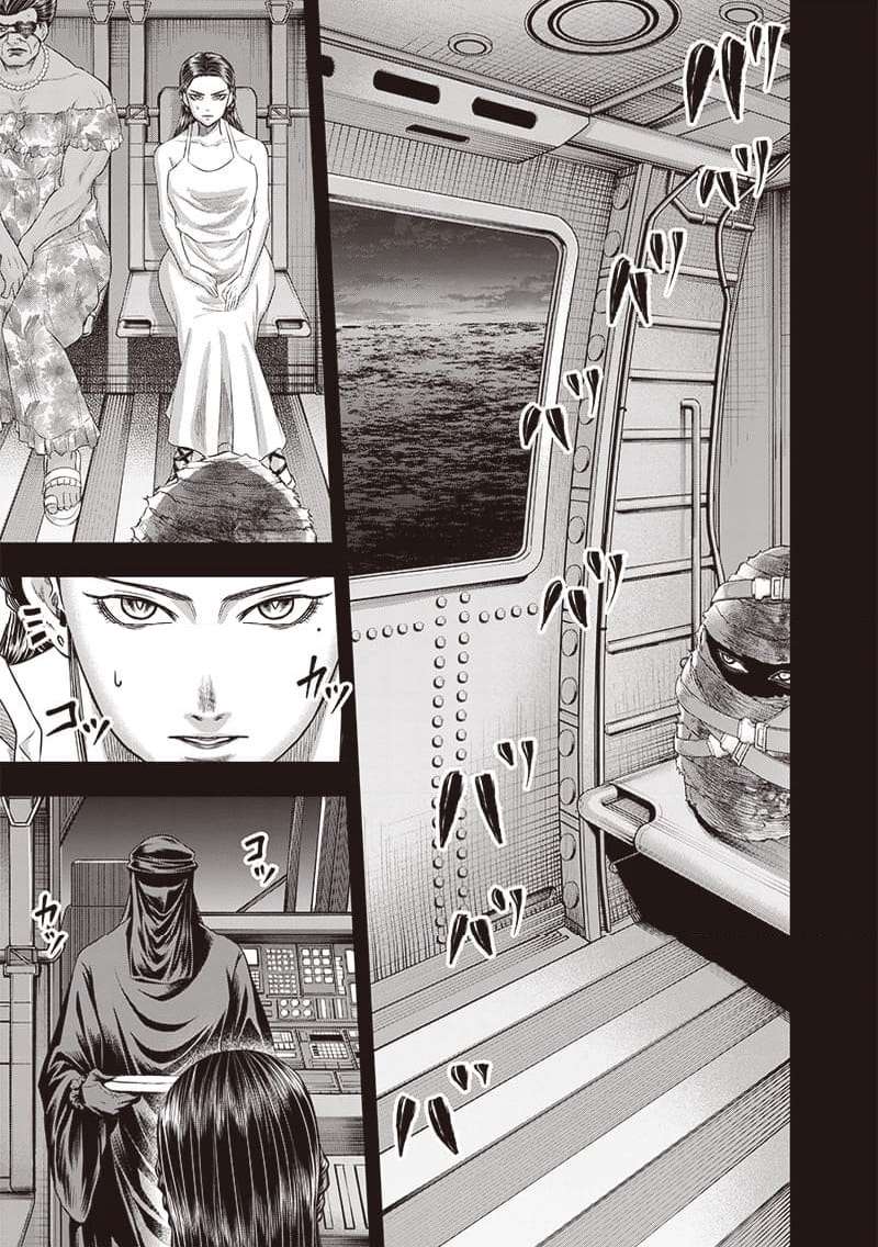 DINER ダイナー 第200話 - Page 5