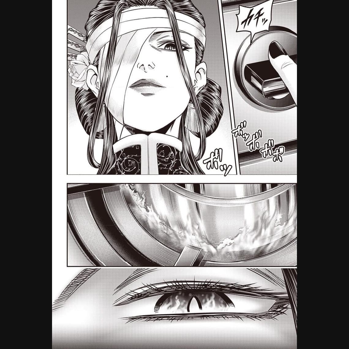 DINER ダイナー 第197話 - Page 8