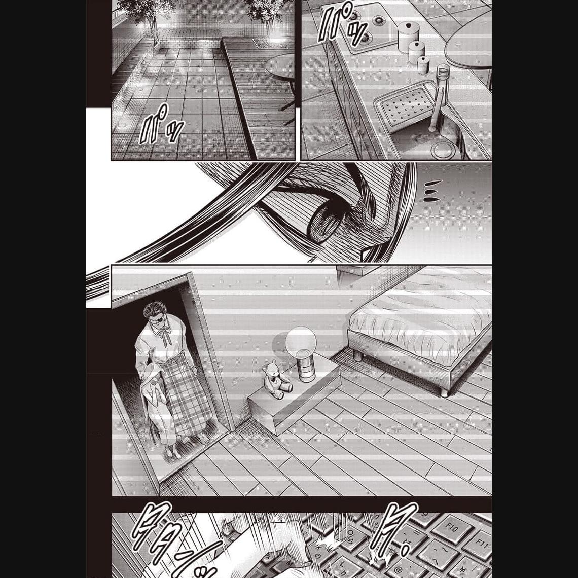 DINER ダイナー 第197話 - Page 12