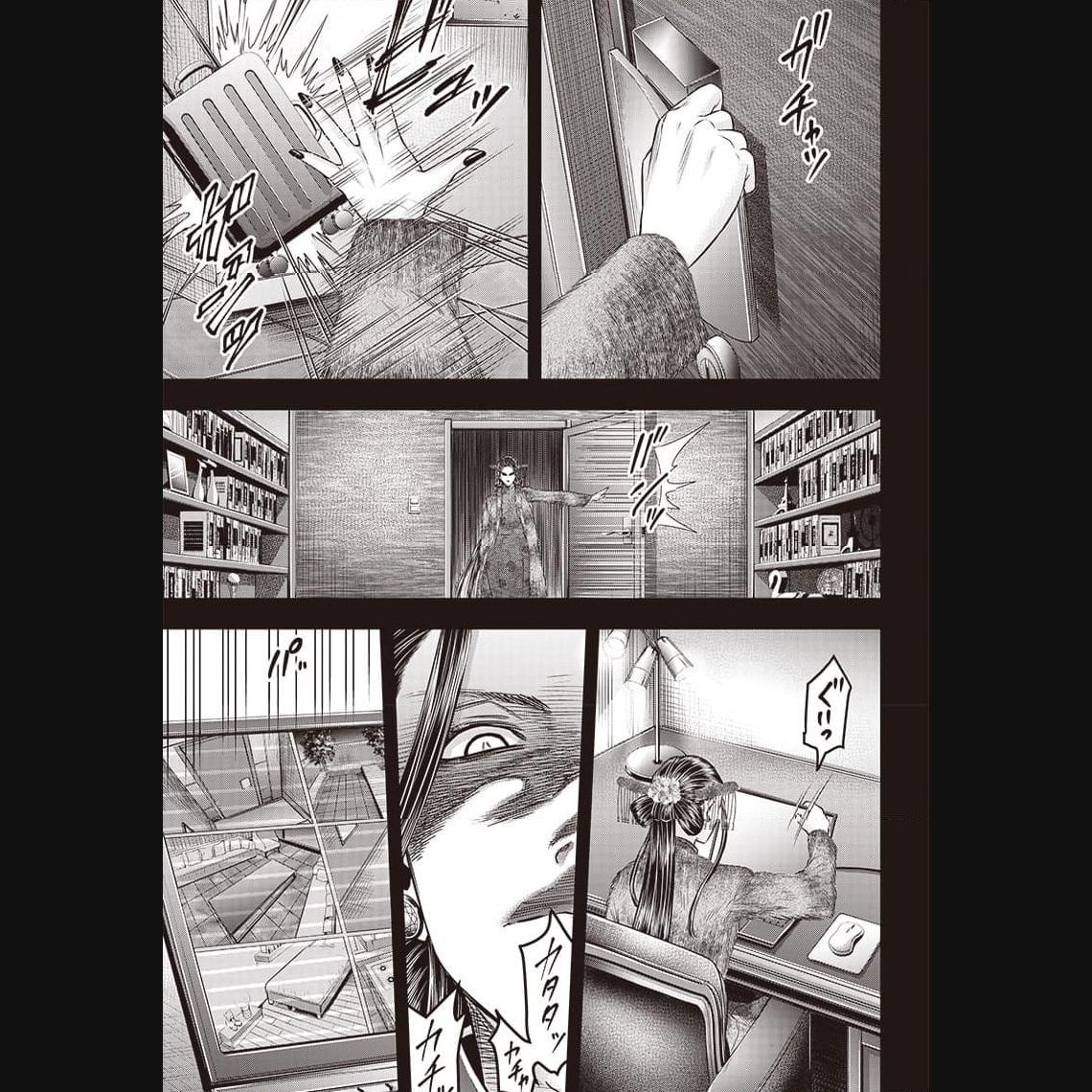 DINER ダイナー 第197話 - Page 11