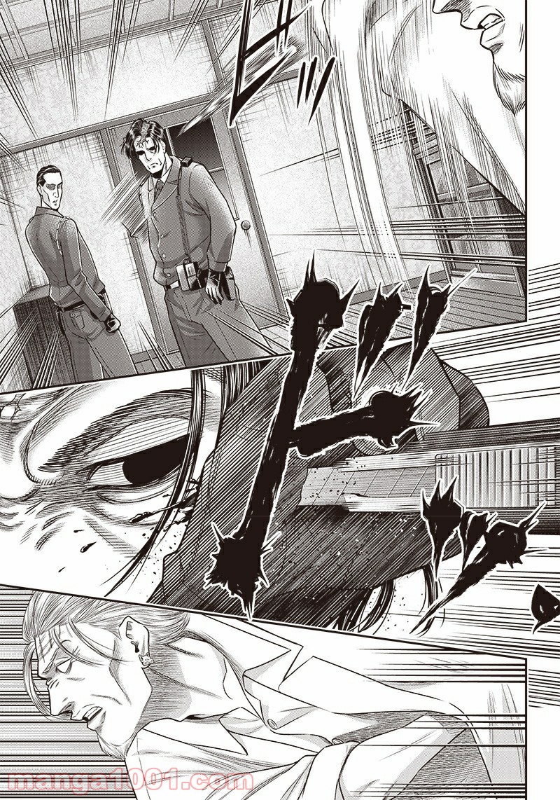 DINER ダイナー - raw - 第133話 - https://jppp.mangajikan.cc/jppp/05021614/2inowcdel3q.jpg