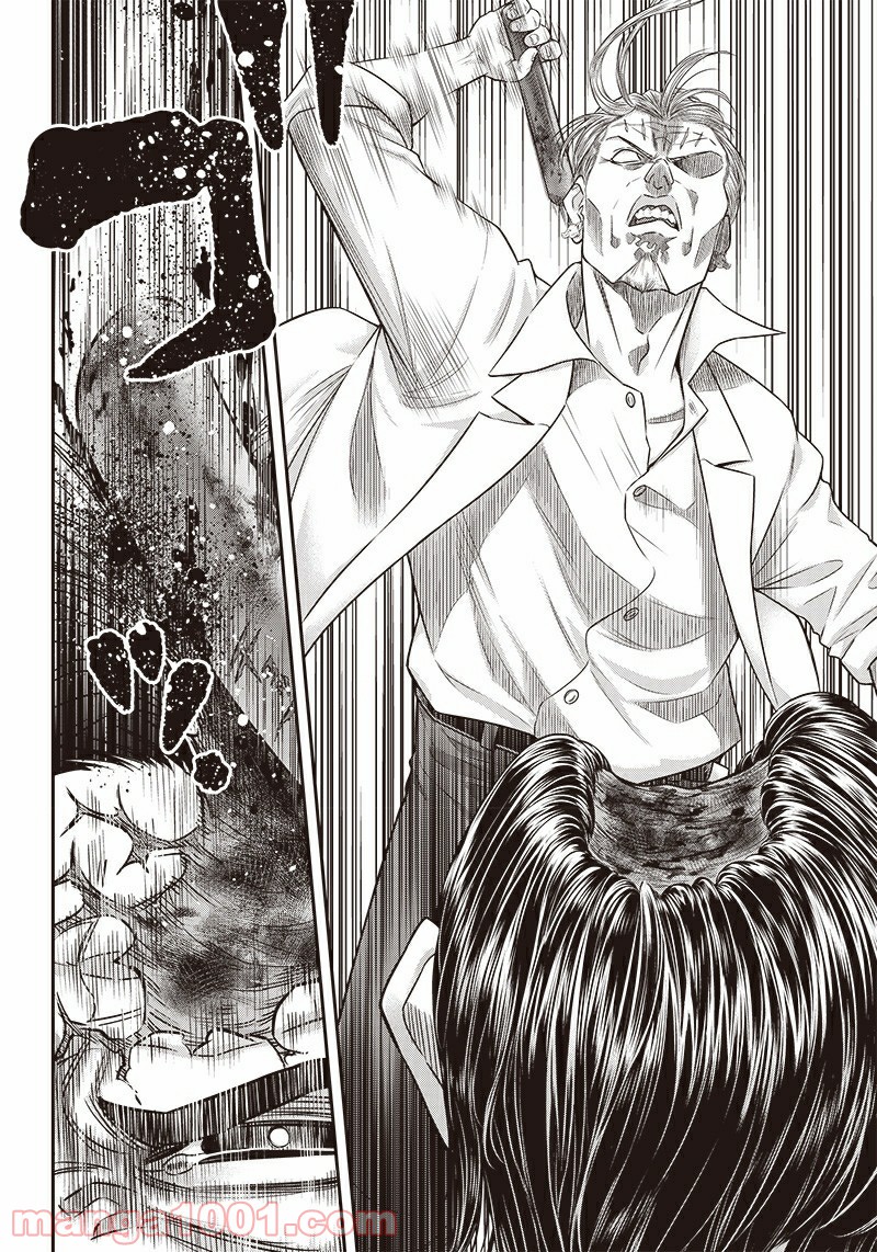 DINER ダイナー - raw - 第133話 - https://jppp.mangajikan.cc/jppp/05021614/alar0wtgpao.jpg