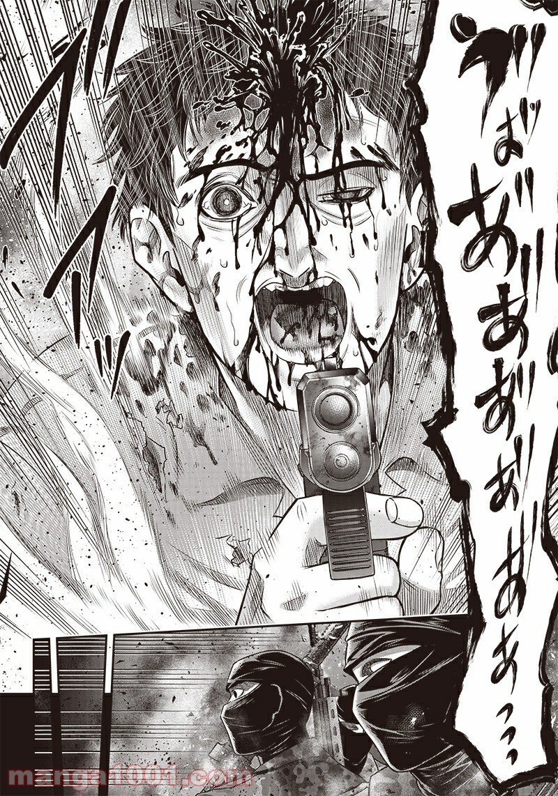 DINER ダイナー - raw - 第133話 - https://jppp.mangajikan.cc/jppp/05021614/kjcfqgglqld.jpg