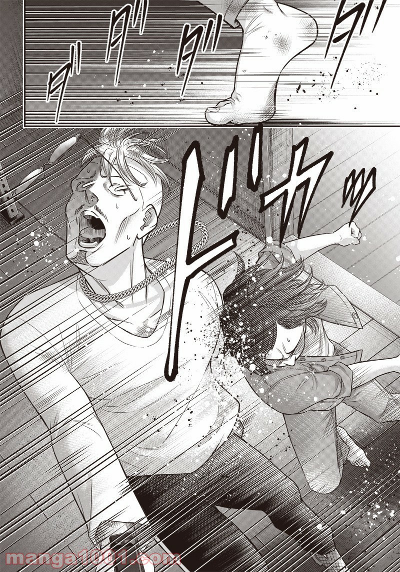 DINER ダイナー - raw - 第132話 - https://jppp.mangajikan.cc/jppp/05021614/pasl4atz3ti.jpg
