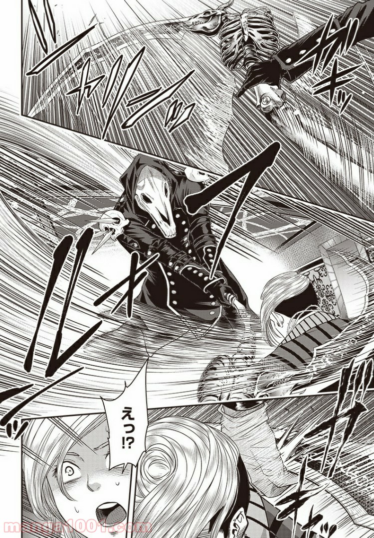DINER ダイナー - raw - 第86話 - https://jppp.mangajikan.cc/jppp/05021631/2mtqoqwtqer.jpg