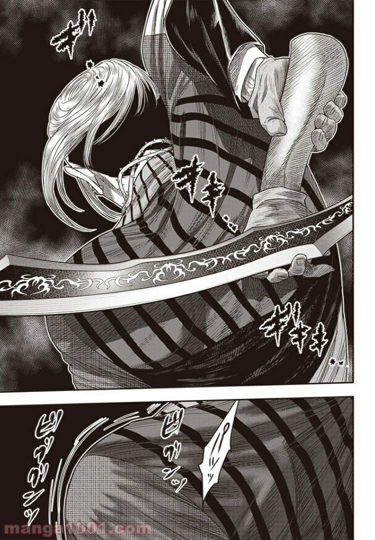 DINER ダイナー - raw - 第86話 - https://jppp.mangajikan.cc/jppp/05021631/selbl4zefxi.jpg