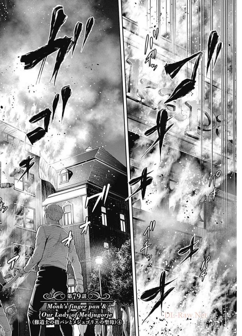 DINER ダイナー - raw - 第79話 - https://jppp.mangajikan.cc/jppp/05021633/3d4hpvbyg0e.jpg