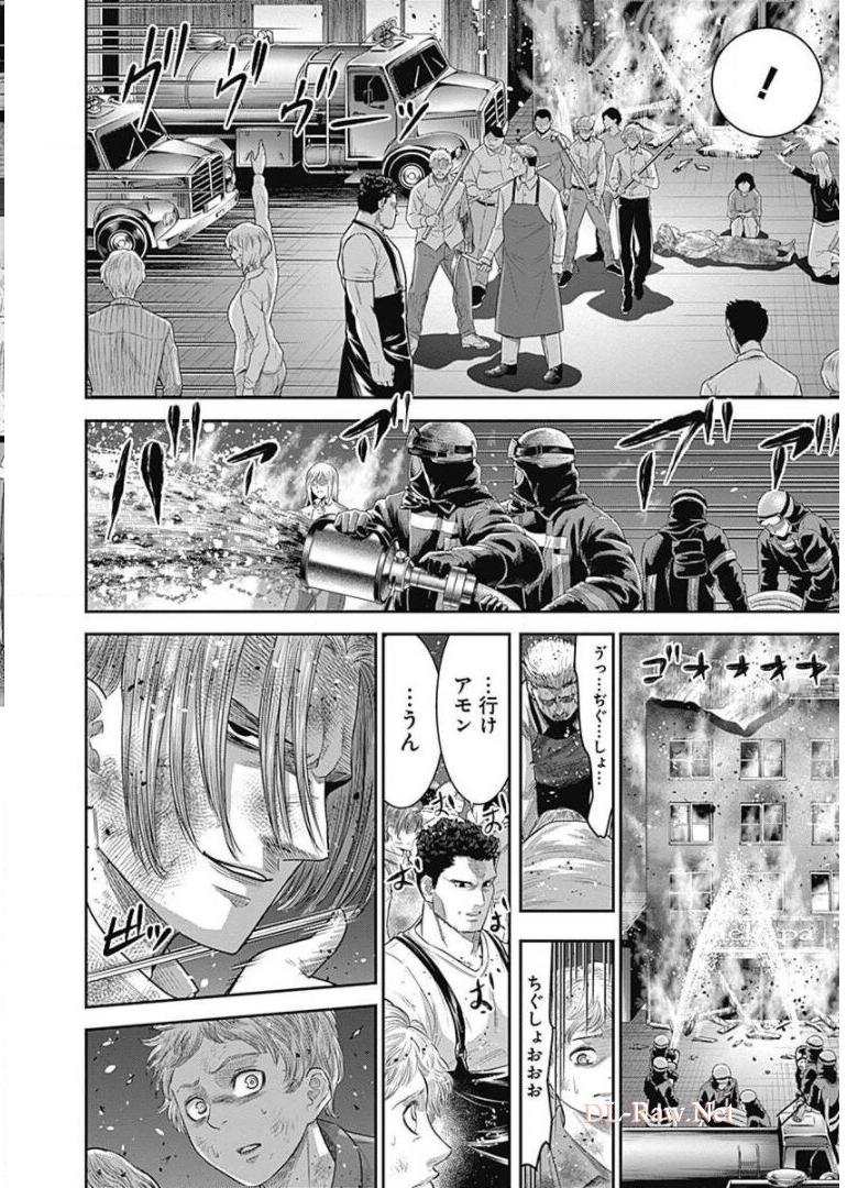 DINER ダイナー - raw - 第79話 - https://jppp.mangajikan.cc/jppp/05021633/4q22cosiawa.jpg