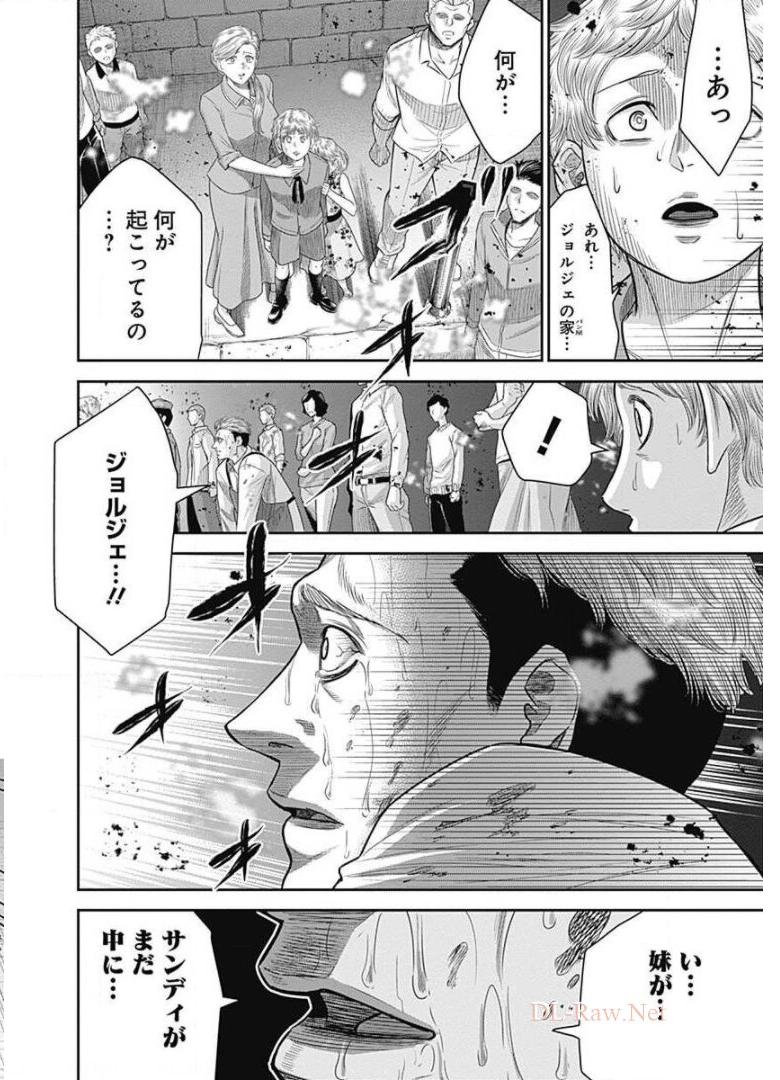 DINER ダイナー - raw - 第79話 - https://jppp.mangajikan.cc/jppp/05021633/5jd0m52wk3k.jpg